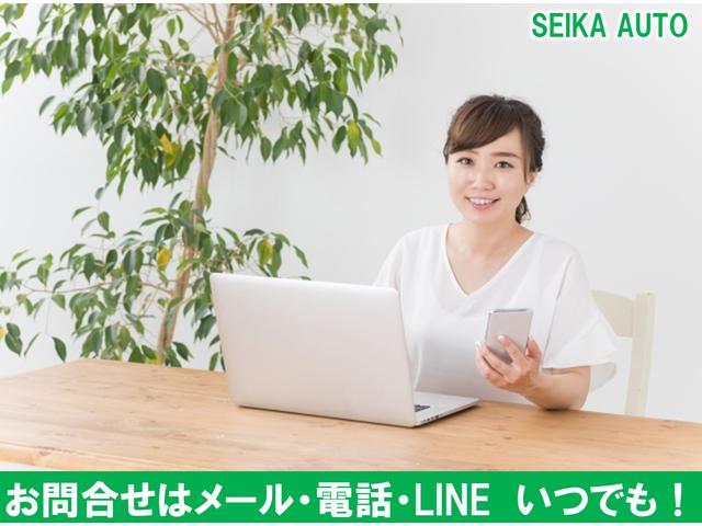 ＳＥＩＫＡ ＡＵＴＯ サービス紹介の5つ目
