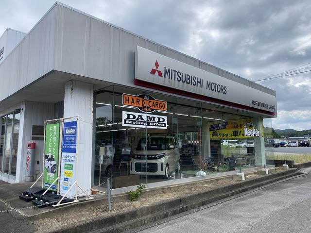 益田三菱自動車販売（株） 益田本店 サービス紹介の1つ目