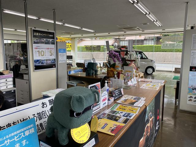 益田三菱自動車販売（株） 益田本店 サービス紹介の2つ目