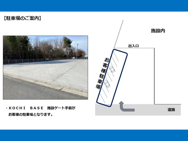 広島トヨタ自動車 ＫＯＣＨＩ ＢＡＳＥ サービス紹介の4つ目