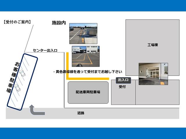 広島トヨタ自動車 ＫＯＣＨＩ ＢＡＳＥ サービス紹介の5つ目