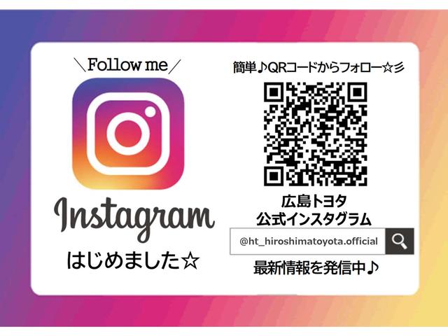 広島トヨタ自動車 ＫＯＣＨＩ ＢＡＳＥ サービス紹介の6つ目