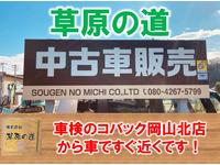 中古車販売店】岡山県岡山市北区のトヨタ取扱店一覧~2ページ目 中古車販売店】岡山県岡山市北区のトヨタ取扱店一覧~2ページ目