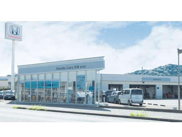 Ｈｏｎｄａ Ｃａｒｓ 光東 長門店 サービス紹介の1つ目