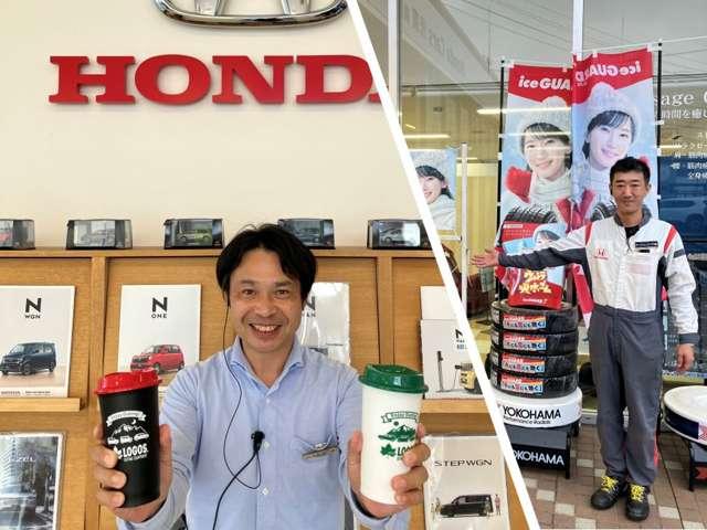 Ｈｏｎｄａ Ｃａｒｓ 光東 長門店 サービス紹介の4つ目