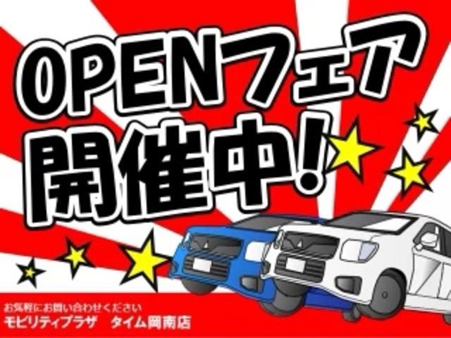 モビリティプラザ　タイム岡南店