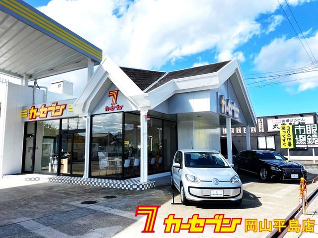 カーセブン岡山平島店 サービス紹介の1つ目