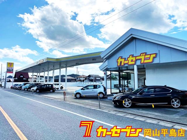 カーセブン岡山平島店