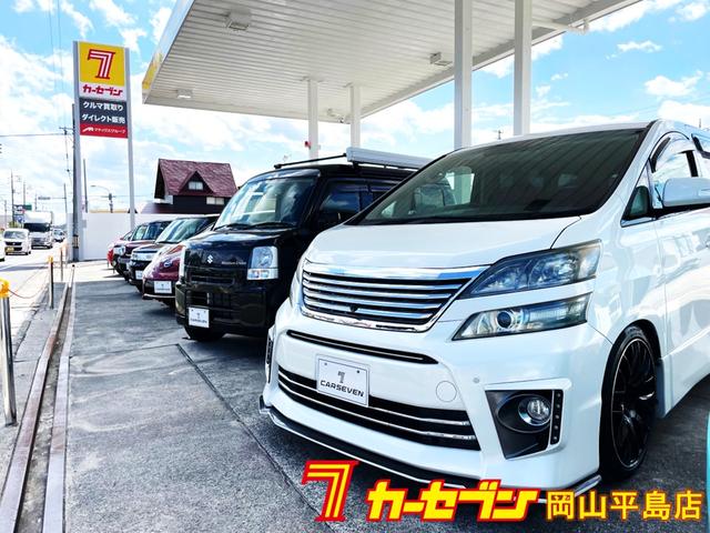 カーセブン岡山平島店 サービス紹介の5つ目