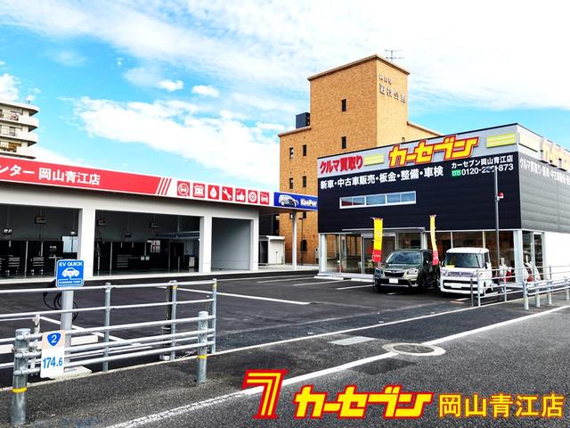 カーセブン岡山青江店 サービス紹介の1つ目