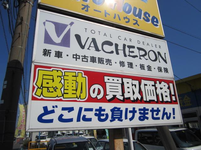 バセロン サービス紹介の1つ目