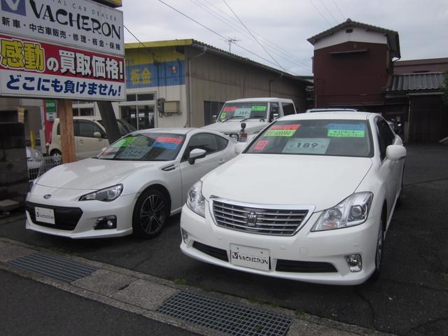 バセロン サービス紹介の2つ目