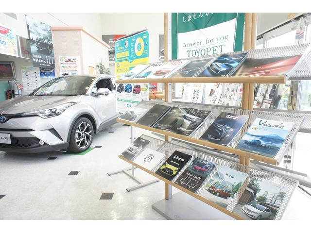 島根トヨペット(株) 益田店(2枚目)