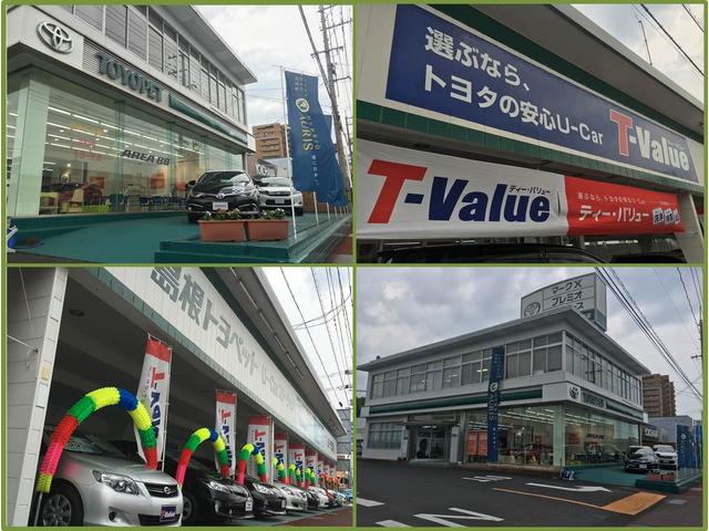 島根トヨペット(株) 松江店(1枚目)