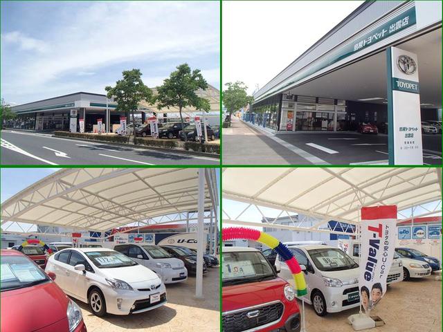 島根トヨペット(株) 出雲店(1枚目)