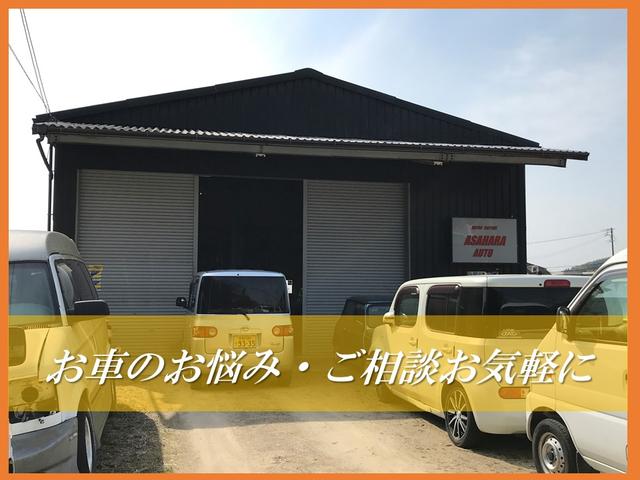 ASAHARA AUTO(2枚目)