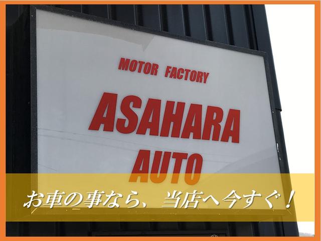 ASAHARA AUTO(6枚目)