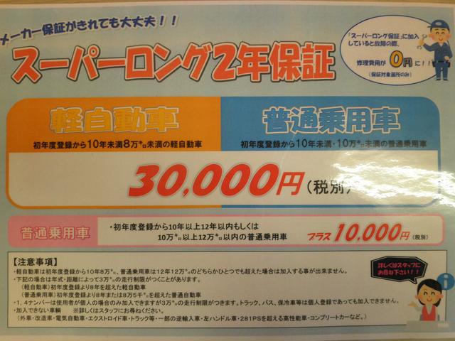 中古車販売 Go(5枚目)