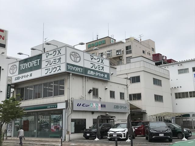 広島トヨペット（株）呉店(1枚目)