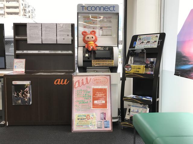 広島トヨペット(株)呉店(2枚目)