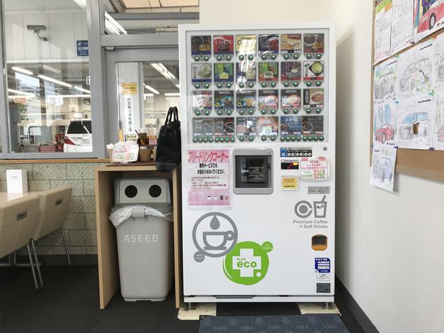 広島トヨペット(株)呉店(5枚目)