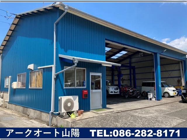 (有)アークオート山陽(2枚目)