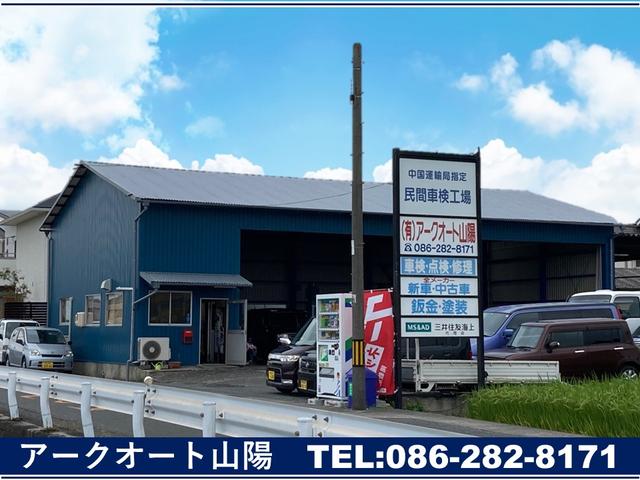 (有)アークオート山陽(3枚目)