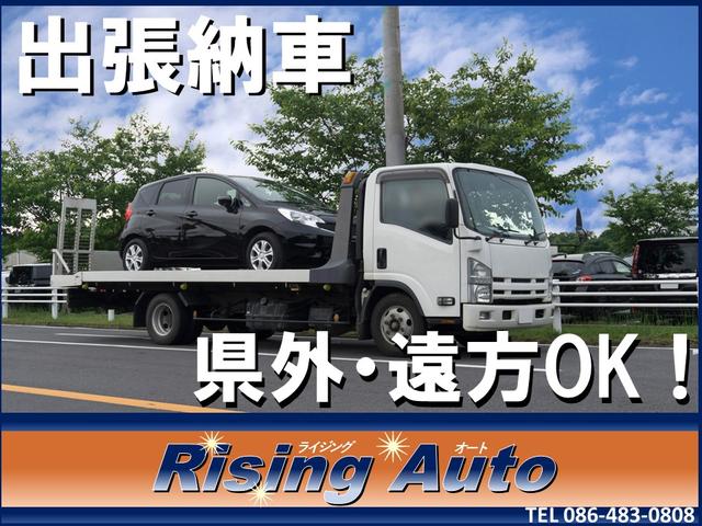ライジングオート｜ (岡山県都窪郡早島町) 中古車なら【グーネット】