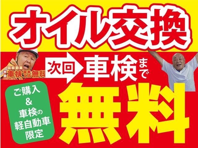 軽エコカー サポカーリース (株)サンボレ(4枚目)