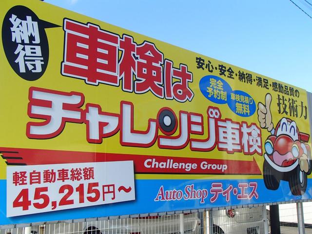 斐川町の国道九号線沿いにチャレンジ車検の看板が目印です！！