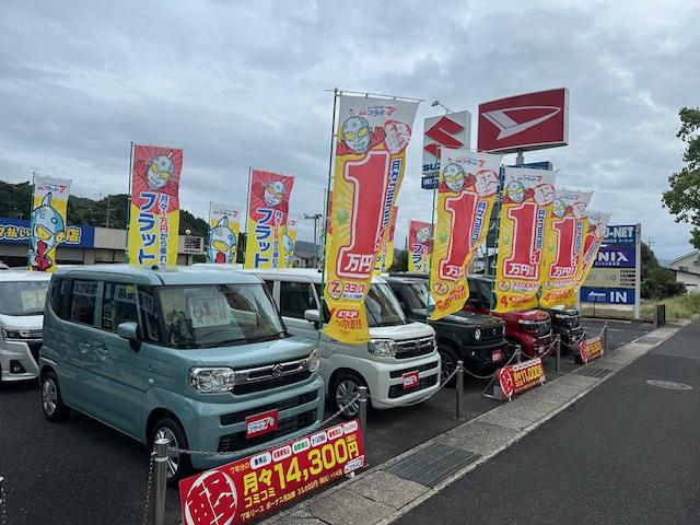 (株)ユーネット(2枚目)