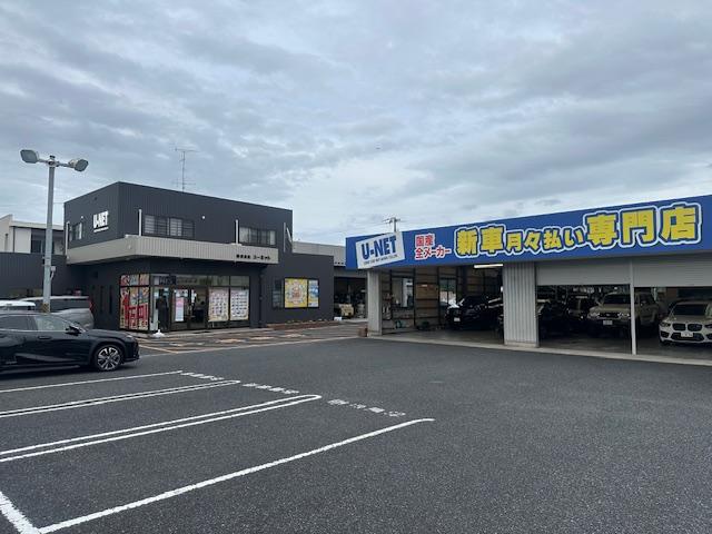 (株)ユーネット(5枚目)
