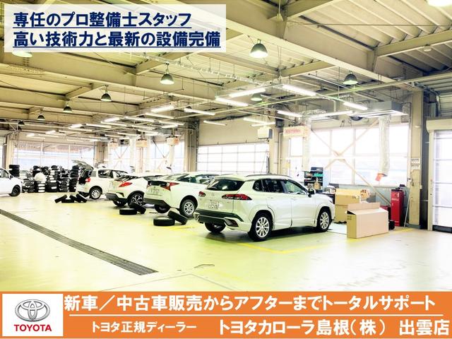 トヨタカローラ島根(株) 出雲店(3枚目)