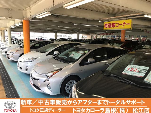 トヨタカローラ島根(株) 松江店(2枚目)