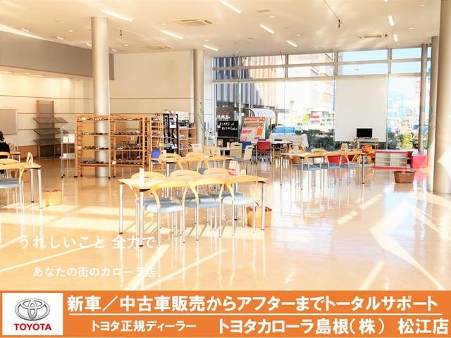 トヨタカローラ島根(株) 松江店(4枚目)