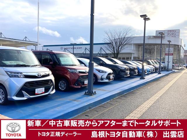 島根トヨタ自動車（株）　出雲店