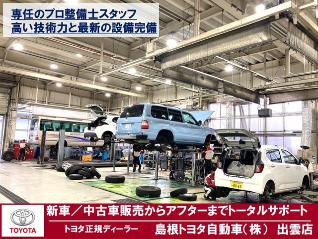 島根トヨタ自動車(株) 出雲店(3枚目)