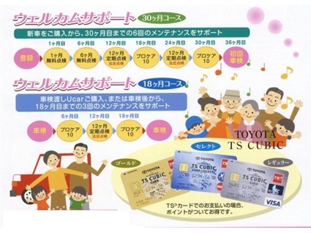 島根トヨタ自動車（株） 松江中古車センター｜ (島根県松江市) 中古車 