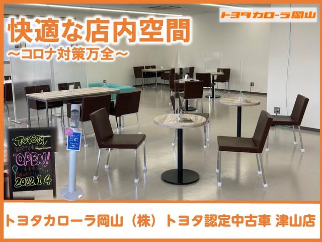 トヨタカローラ岡山(株)トヨタ認定中古車 津山店(2枚目)