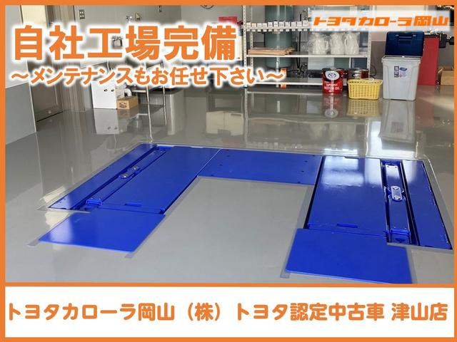トヨタカローラ岡山(株)トヨタ認定中古車 津山店(4枚目)