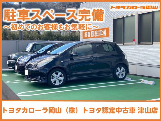 トヨタカローラ岡山(株)トヨタ認定中古車 津山店(5枚目)