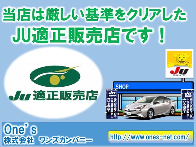 (株)ワンズカンパニー LAP加盟店(6枚目)