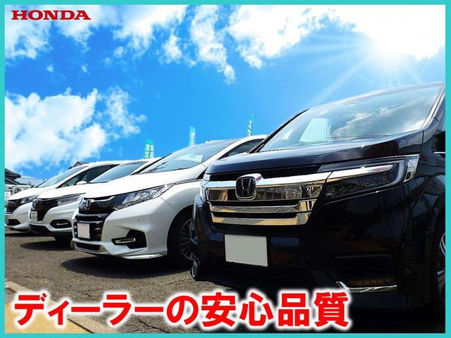 Honda Cars 東広島中 西条店(2枚目)