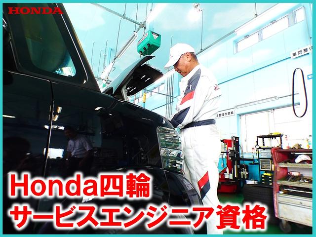 Honda Cars 東広島中 西条店(4枚目)