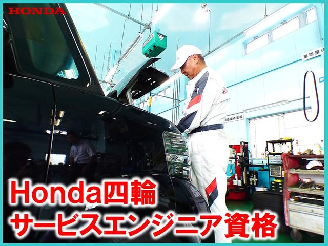 Ｈｏｎｄａ　Ｃａｒｓ　東広島中　西条店