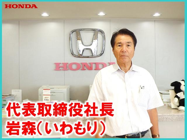 Honda Cars 東広島中 西条店(6枚目)