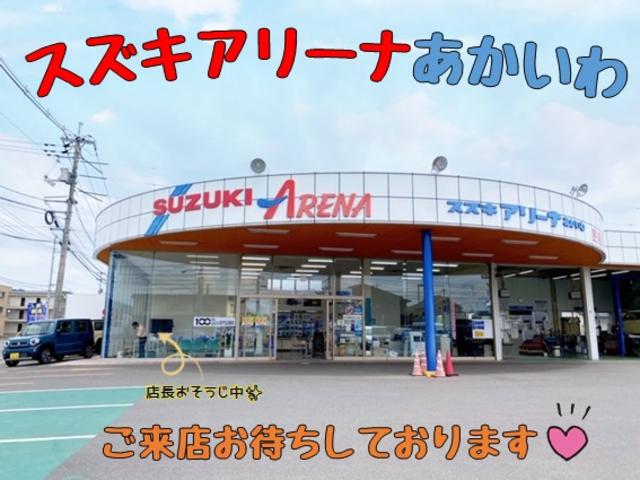 東中国スズキ自動車 株 スズキアリーナあかいわ 岡山県岡山市 中古車なら グーネット中古車