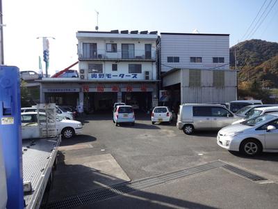 スズキ販売OKUNO 奥野モータースの画像