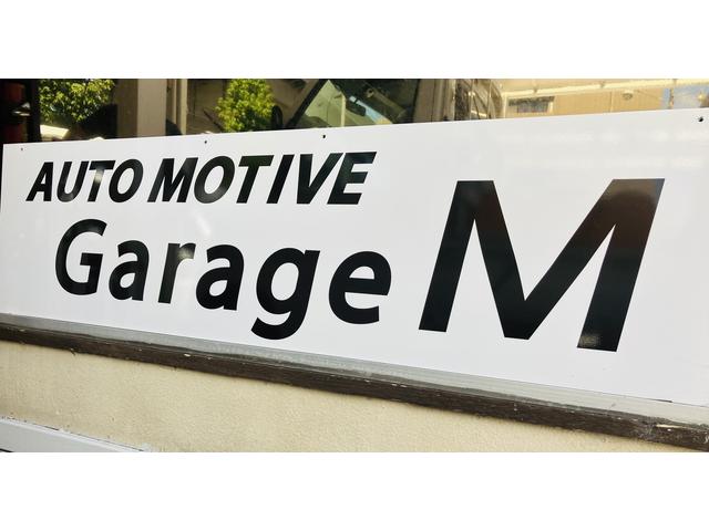 Ｇａｒａｇｅ　Ｍ　ガレージエム