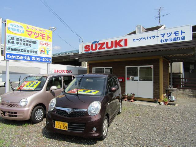 カーアドバイザー　マツモト(6枚目)